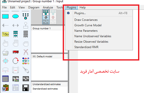 پلاگین AMOS