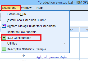آموزش نصب افزونه SPSS